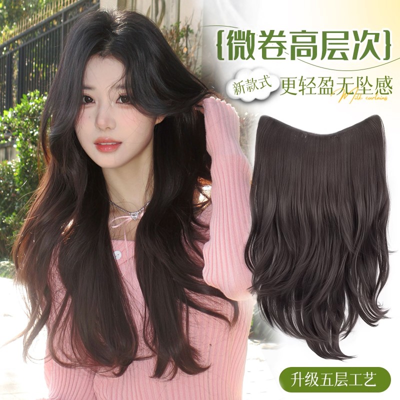 【倾慕】高层次微卷发 假发片长卷发一片式隐形仿真增发量蓬松接