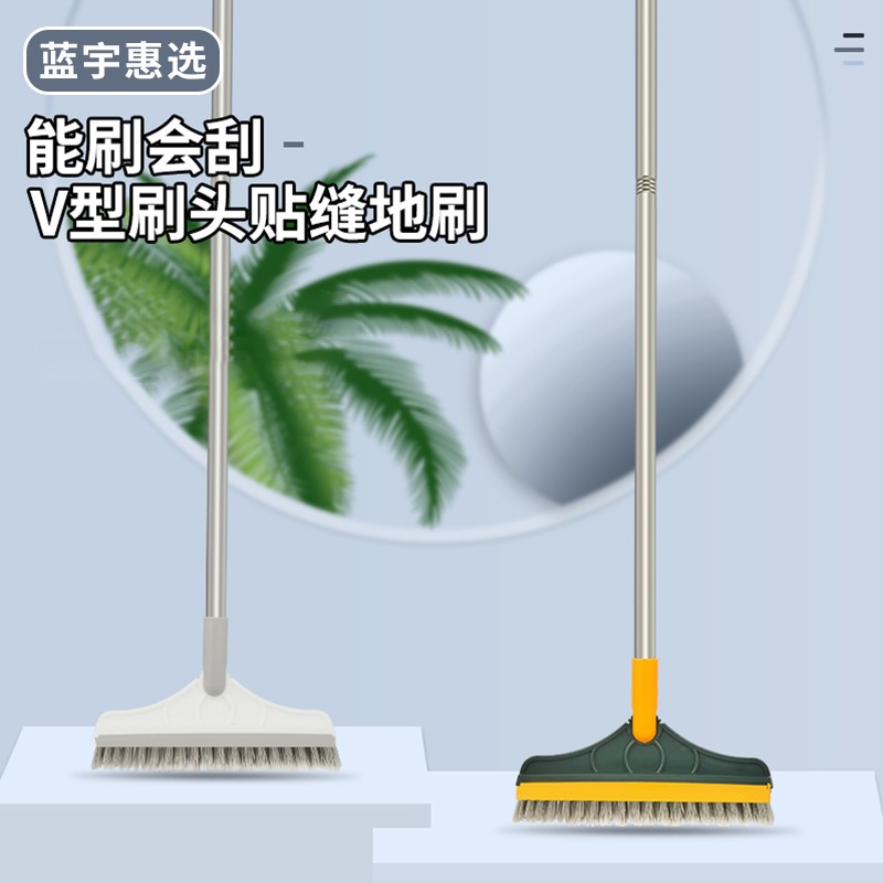 //映调【蓝宇】地缝刷浴室洗墙厕所瓷砖刷硬毛地板刷卫生间长柄地
