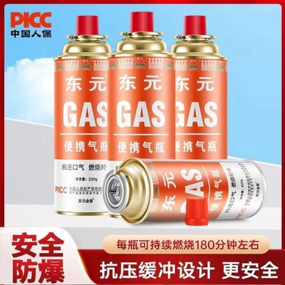 便携式卡式炉气罐户外通用气瓶喷枪电子点火卡式喷火枪野餐野炊
