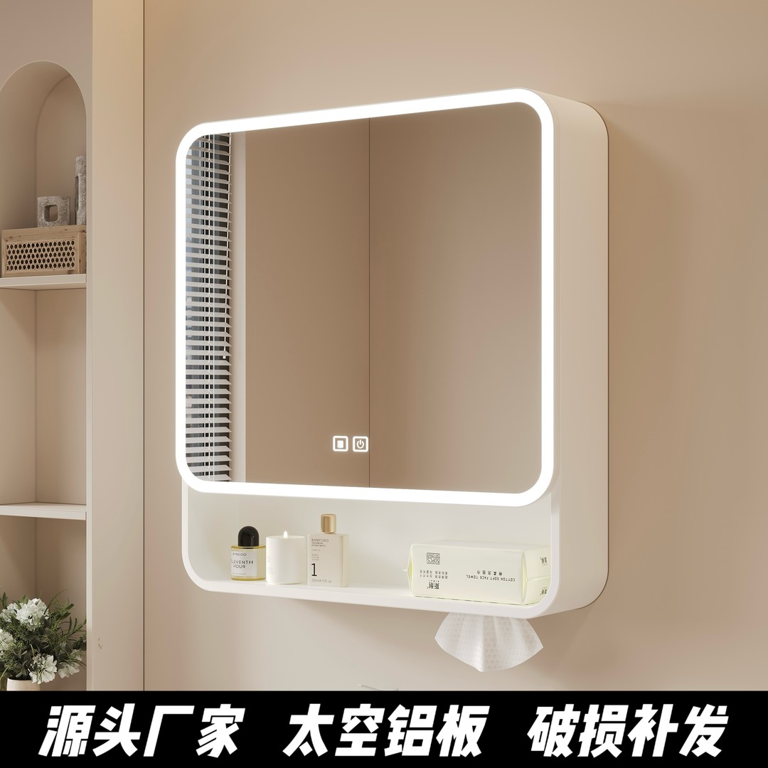 太空铝灯光除雾智能镜柜普通镜收纳柜挂墙式浴室镜子洗手间卫生间