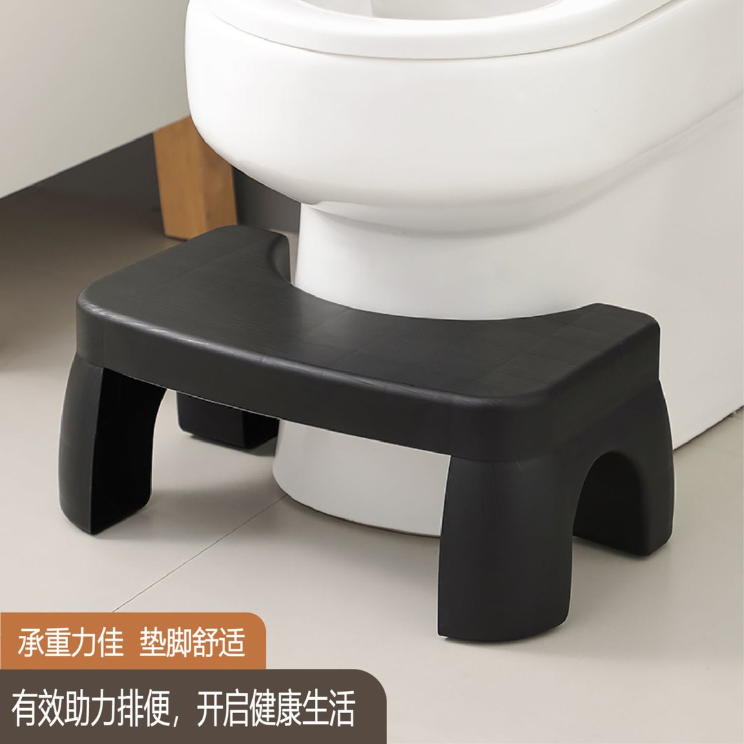 浴室马桶凳卫生间加厚防滑凳孕妇儿童脚踩脚踏凳厕所坐便蹲坑神器