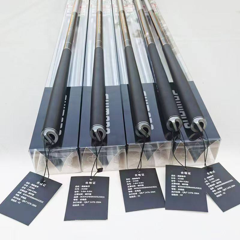 正品XMN高碳素超轻超硬19调全新台钓竿大物杆战斗杆专业综合鱼竿