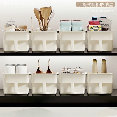 日式带把手厨房收纳盒厨房橱柜分类收纳整理利器厨房高位储物盒