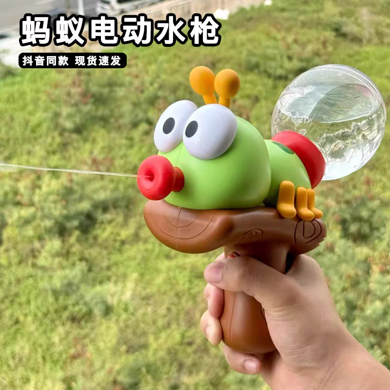 蚂蚁电动水枪2025新款儿童玩具喷嗞戏水抢卡通可爱打水仗神器网红