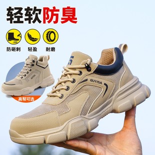 耐磨 秋冬钢包头防砸防刺轻便舒适防臭工地绝缘鞋 古伊萨劳保鞋 男鞋