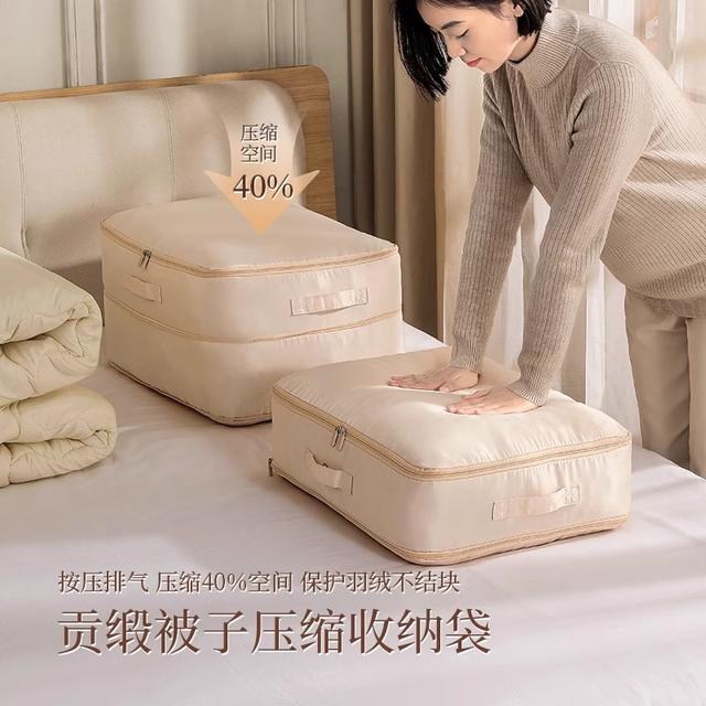 家用贡缎羽绒被蚕丝被子专用收纳袋储物整理袋免抽气大容量防潮