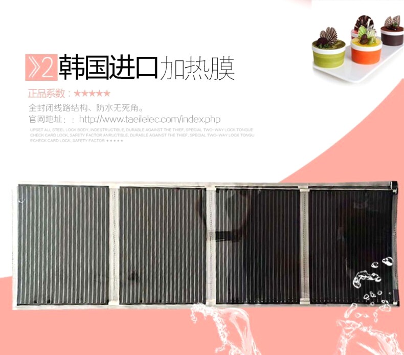 Печь 恒温发酵箱 0-50度可调 面包馒头米酒醪糟发酵箱 60*40温湿度可控