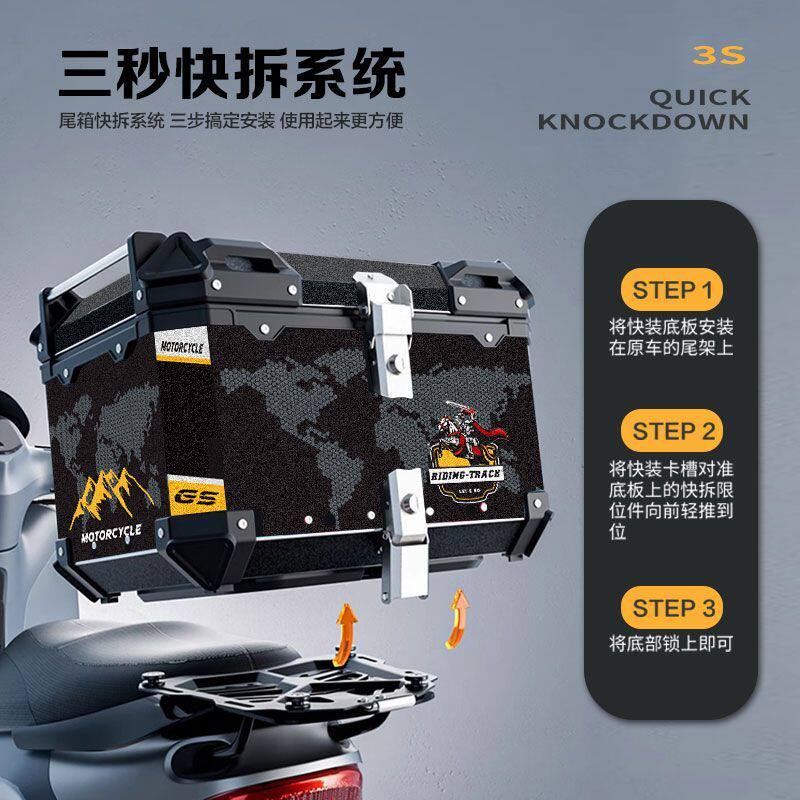 摩托车尾箱铝合金后备箱大号踏板车GW250小牛N1S电动车通用防水