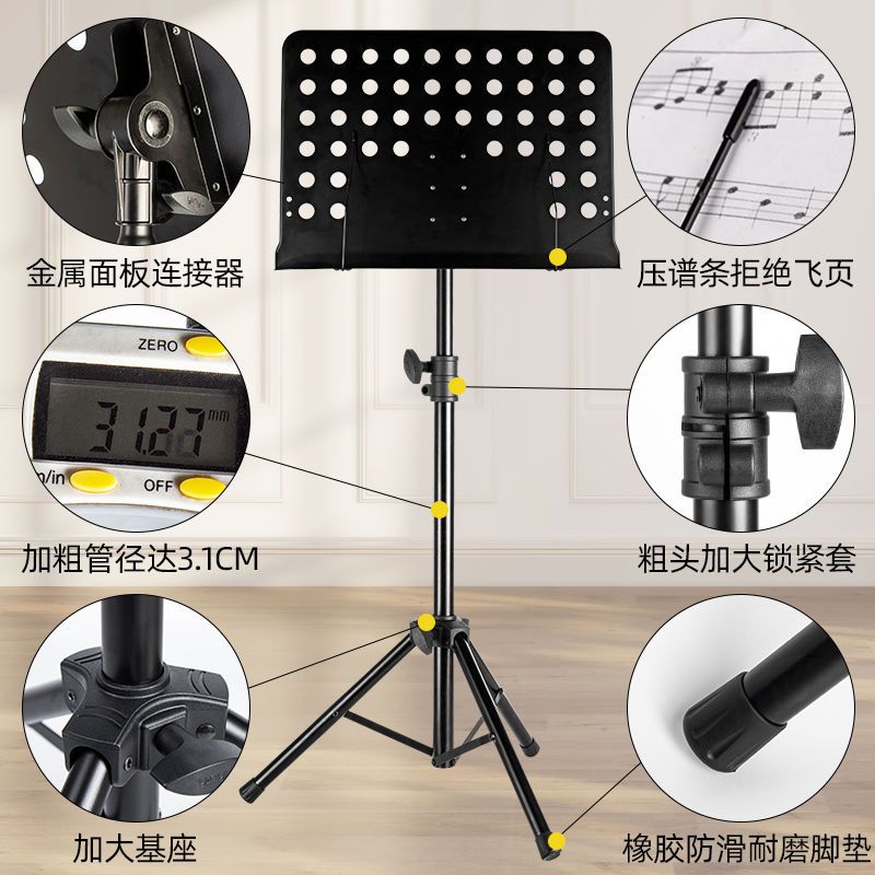 谱架专业吉他架子鼓古筝小提琴乐谱架便携式家用折叠支书架曲谱台