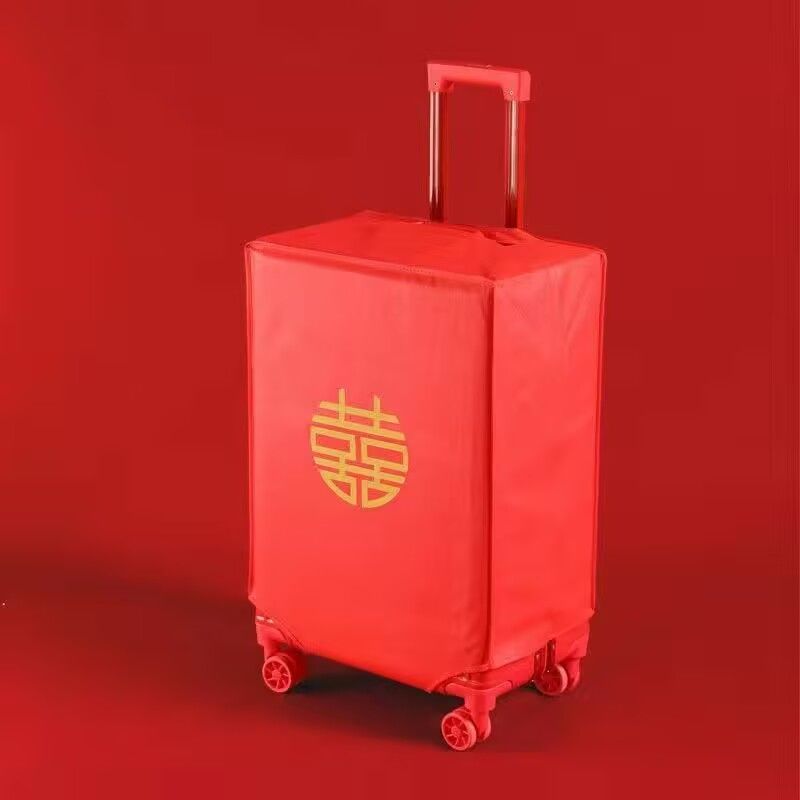 行李箱罩结婚红色保护套用品陪嫁婚庆罩密码皮箱双喜字防尘袋