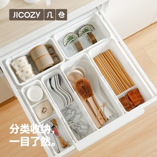几仓家用可伸缩抽屉收纳盒白色简约分隔盒杂物整理盒分格储物盒子