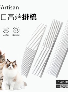 【超萌好物】严选HF高端宠物排梳毛/猫犬通用/去浮毛/除底绒/开毛