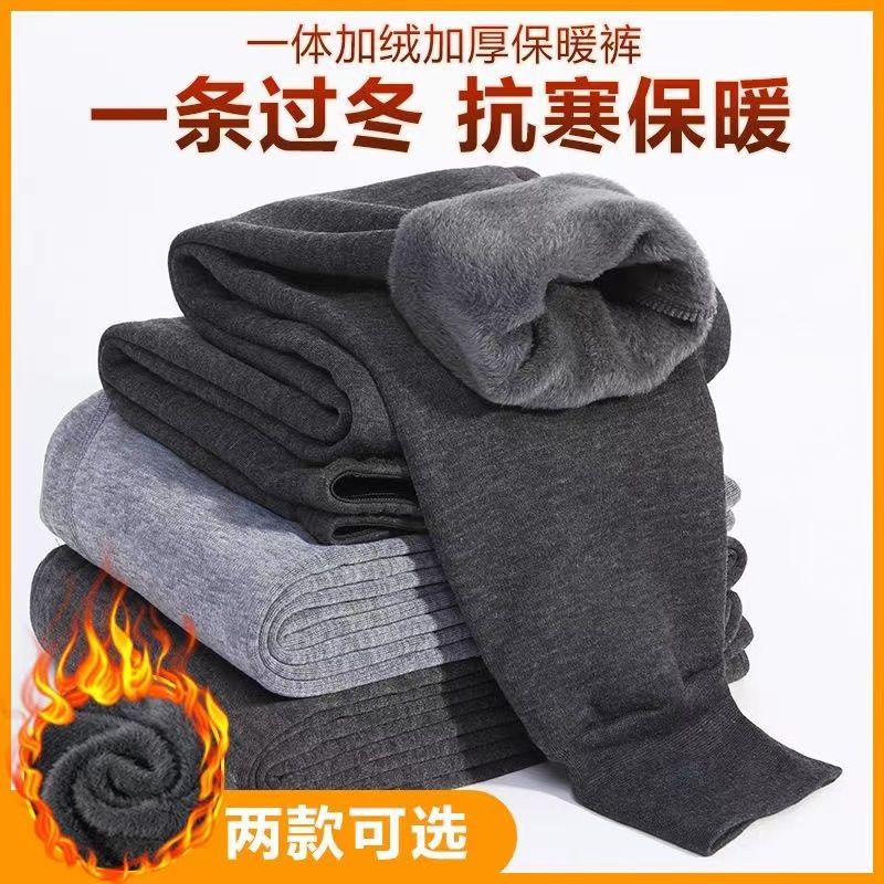 男士加绒加厚保暖裤打底裤紧身秋裤男内裤线裤冬季棉裤男单件绒裤