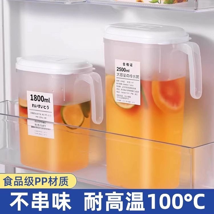 冷水壶可放冰箱装绿豆糖水的容器冰箱冷水壶冷冻水果桶茶饮料储存