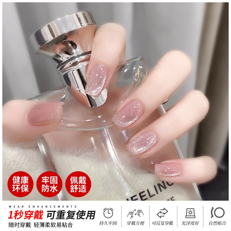 GZ玻璃珠猫眼玫瑰森林手工穿戴甲裸色显白晶石猫眼美甲穿戴甲10片