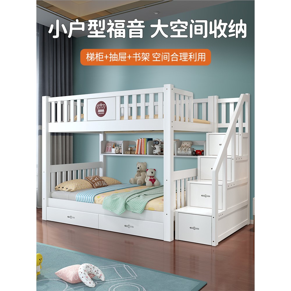 香港澳门包邮简约上下同宽双层床经济型床子母床儿童床高低床全实
