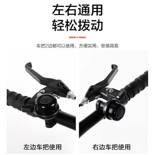 成人铃铛超响铃铛大音量自行车儿童自行车配件折叠车单车车铃铛