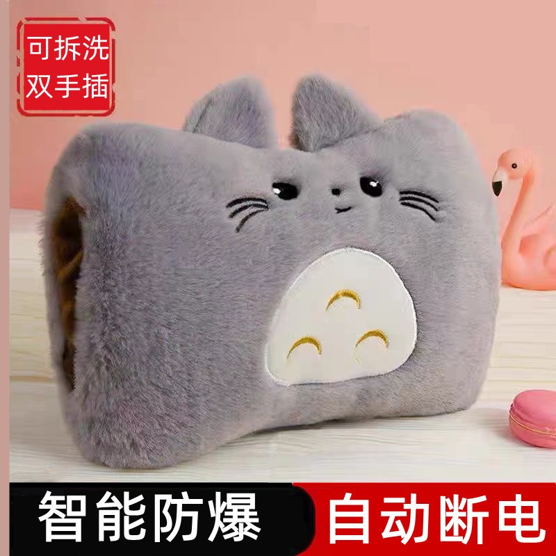 热水袋充电式防爆暖水袋热敷暖手袋暖手宝可爱自动断电保暖暖宝宝