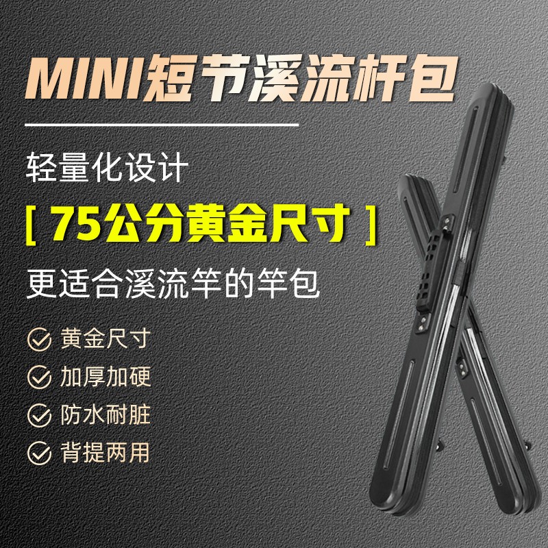 半日闲鱼竿包多功能竿包渔具包竿包硬壳钓鱼包专用鱼包杆包轻便型