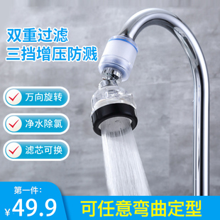 格图严选水龙头防溅延伸过滤器双重净水YJ1三挡增压万向旋转花洒