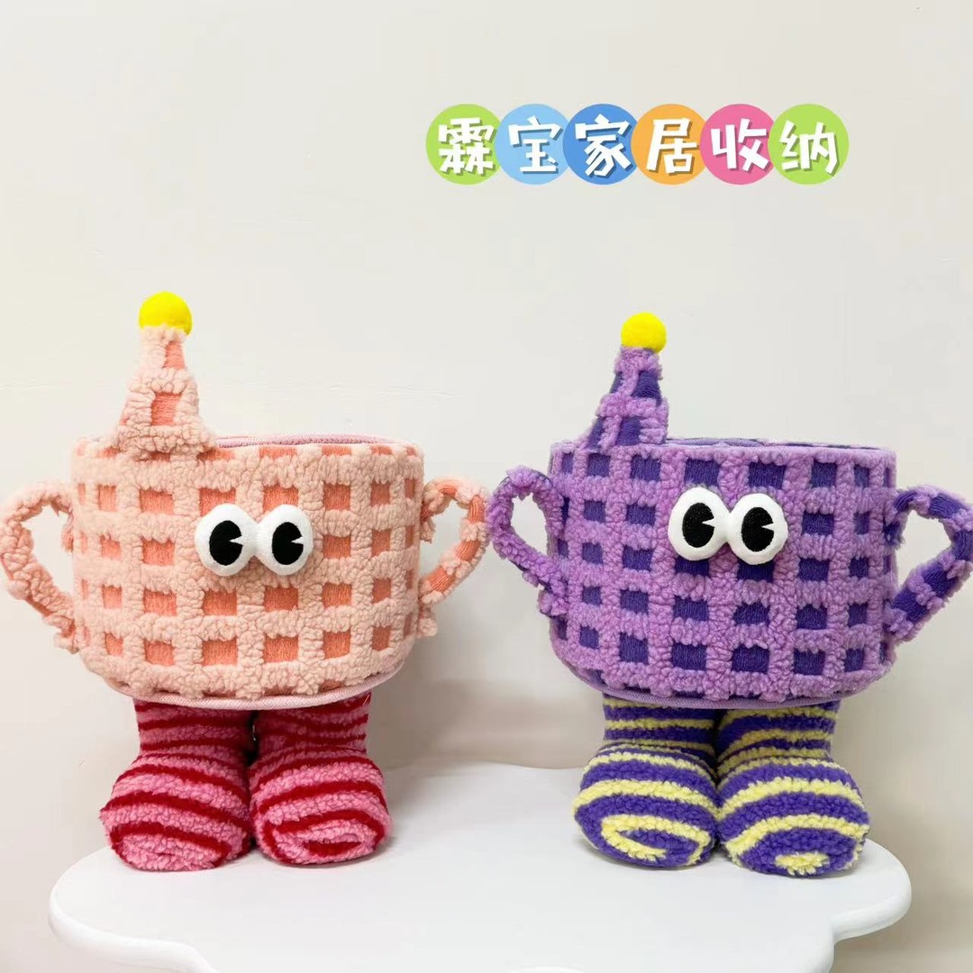 A130粉色冰淇淋粉色方格小怪兽可爱创意桌面收纳筐摆件卡通时尚