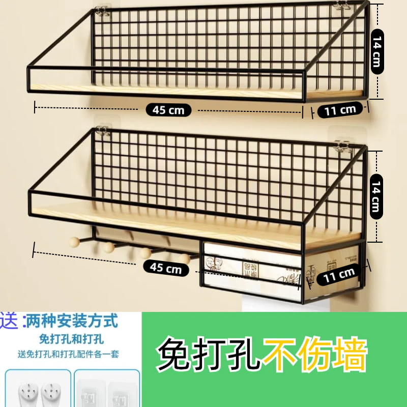 免打孔墙上置物架床头壁挂铁艺收纳架子挂篮宿舍神器卧室挂墙隔板
