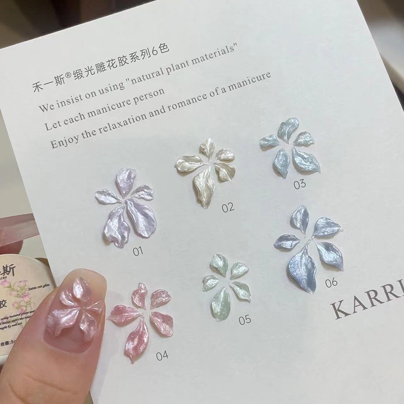禾一斯 六色缎光雕花胶软糖胶质地冰花款非免洗罐装甲油胶