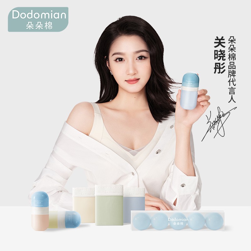 朵朵棉内裤女NY6.0奶皮小蓝丸抑菌聚乳酸纤维蕾丝中腰女士三角裤