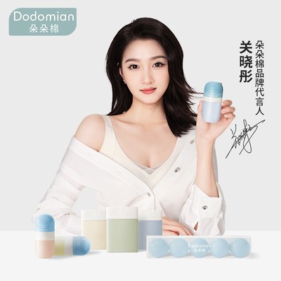 朵朵棉NY6.0奶皮小蓝丸抑菌聚乳酸纤维蕾丝中腰女士内裤双11好物