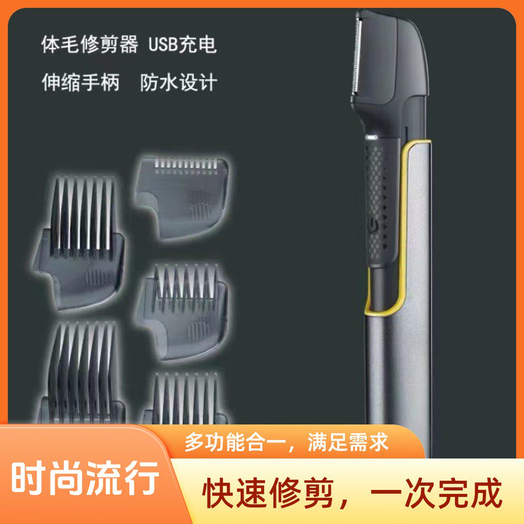 【西藏包邮】电动剃毛器多功能三理毛器/电推剪