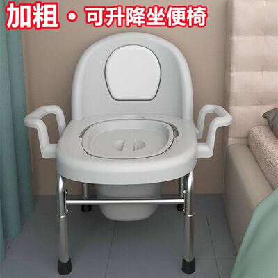 行动不便老人上厕所神器坐便器可移动折叠坐便椅残疾人升降
