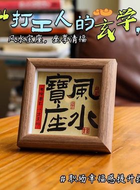 创意打工人工位摆件解压治愈情绪稳定神器桌面装饰送女生礼物小众