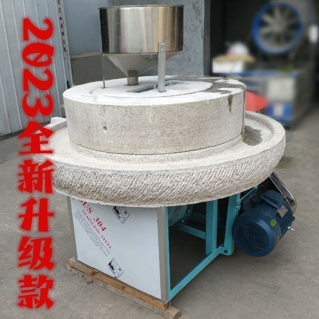 电动石磨煎饼糊机商用磨浆机磨浆机肠粉机米浆磨杂粮煎饼米糕家用