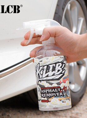 KLCB苛力A7柏油清洗剂车用去除剂不伤车漆擦拭美容乳化沥青清洁剂