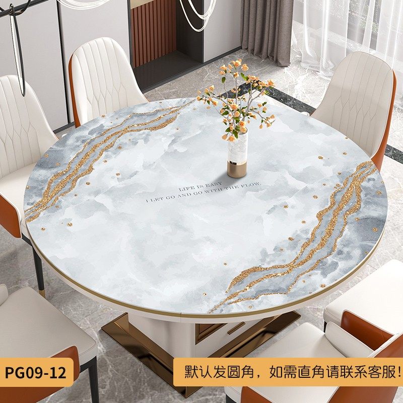 圆形餐桌布垫家用防水防油免洗防烫台布茶几折叠防烫椭圆形直角,居家布艺,办公桌垫,淘宝优惠券,粉丝福利购,淘宝优惠卷