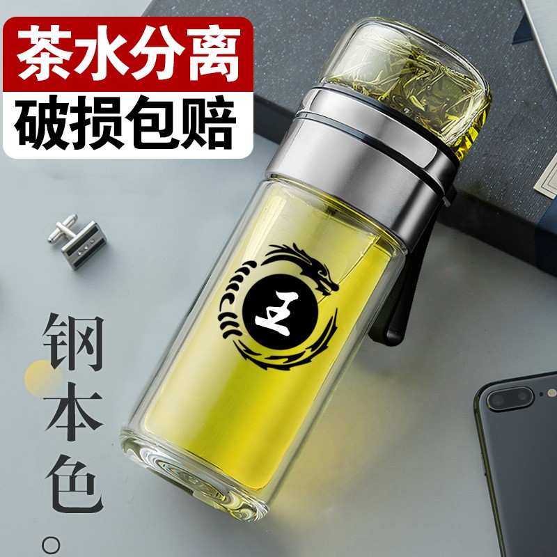 高档双层茶水分离杯玻璃杯男士泡茶水杯过滤便携带提绳加厚大容量
