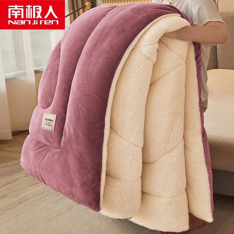 南极人牛奶绒被子棉被双面绒冬被秋冬季保暖加厚羊羔绒加绒被芯褥