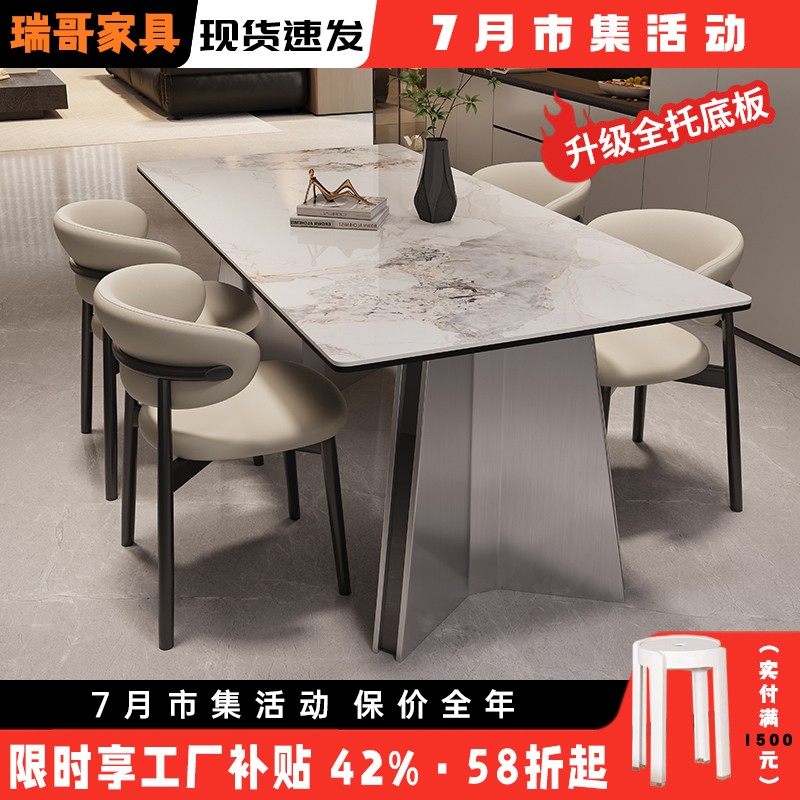 意式极简设计师家用客厅饭桌小户型2024新款高端现代简约岩板餐桌