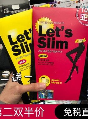 第二件半价Lets slim压力袜显瘦打底连裤强压连裤加绒加厚秋冬