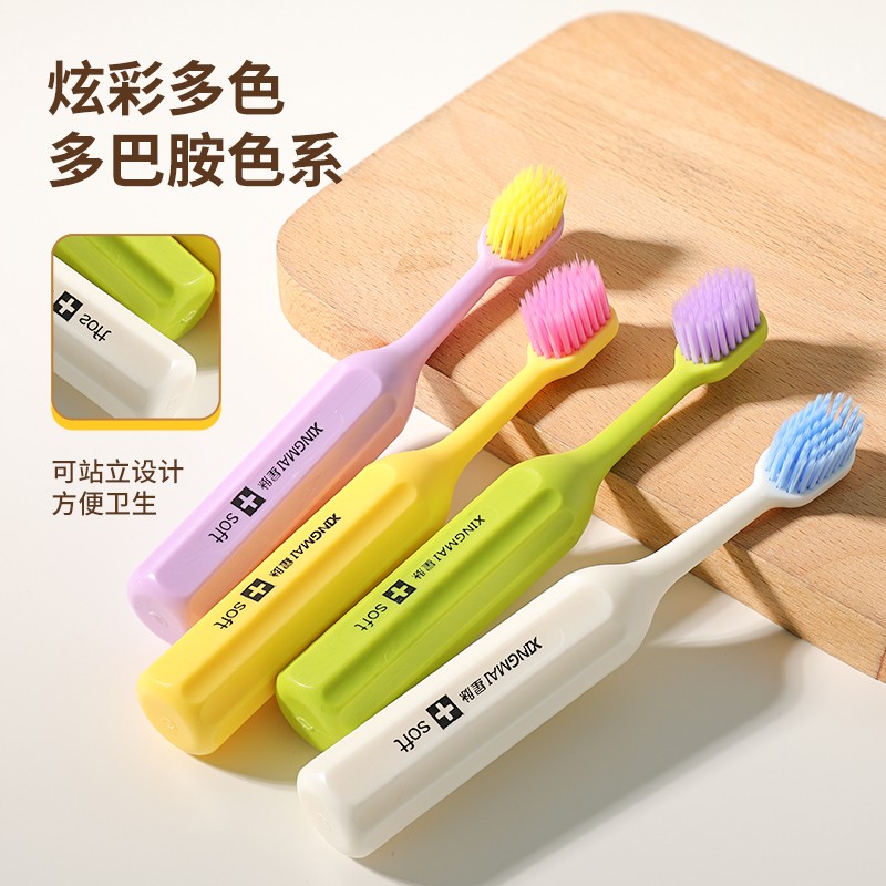 儿童多巴胺色系巨无霸软毛牙刷儿童可爱超细