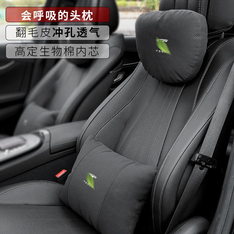 适用于特斯拉Model3/Y/S汽车头枕焕新靠枕护颈枕麂皮绒迈巴赫腰靠
