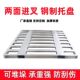 新品 钢制叉车托盘重型工业金属货架圆角仓储防潮垫板物流转运栈板