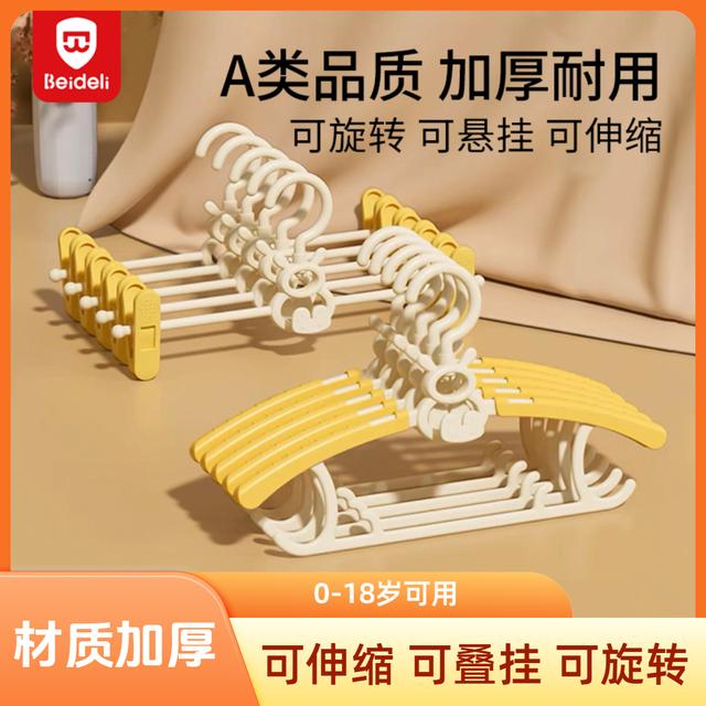 儿童衣架婴儿衣架可伸缩新生儿宝宝晾衣架防滑加厚婴幼儿宝宝衣撑