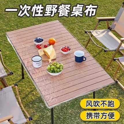 户外露营一次性桌布束口松紧带野餐蛋卷桌垫防油防水餐桌布长方形