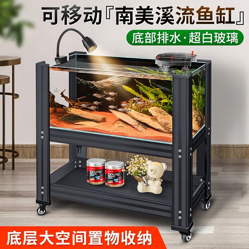 超白玻璃鱼缸水族箱带排水大中型客厅生态溪流落地家用带轮金鱼缸