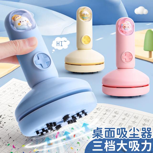语季桌面吸尘器小学生女孩可调电动铅笔屑橡皮擦清洁器自动手持