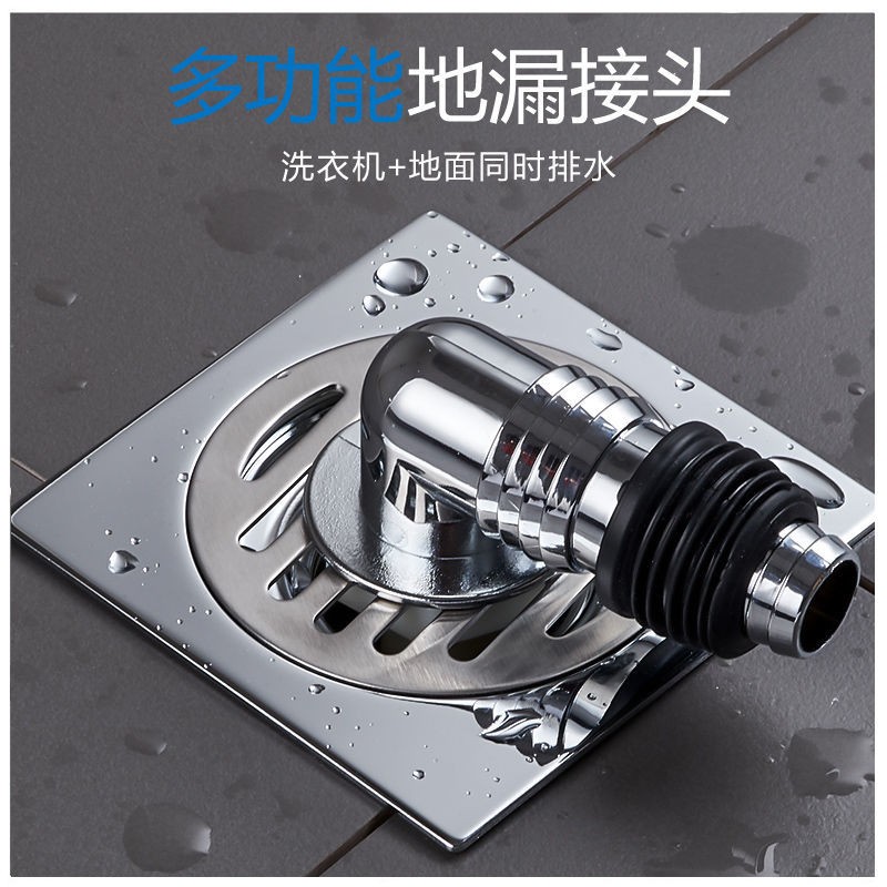 洗衣机下水管地漏专用接头排水管下水道三头通盖板两用防臭防溢水