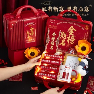 中高考毕业礼物私人訂制高端礼盒百日誓師高三男女生励志礼物