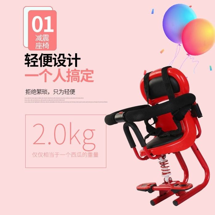 电动车儿童座椅前置婴儿小孩宝宝自行车踏板电瓶车摩托车安全座椅