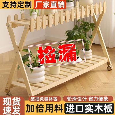 2025新款可折叠花架多层可移动置物架实木落地防腐铁艺户外花架子